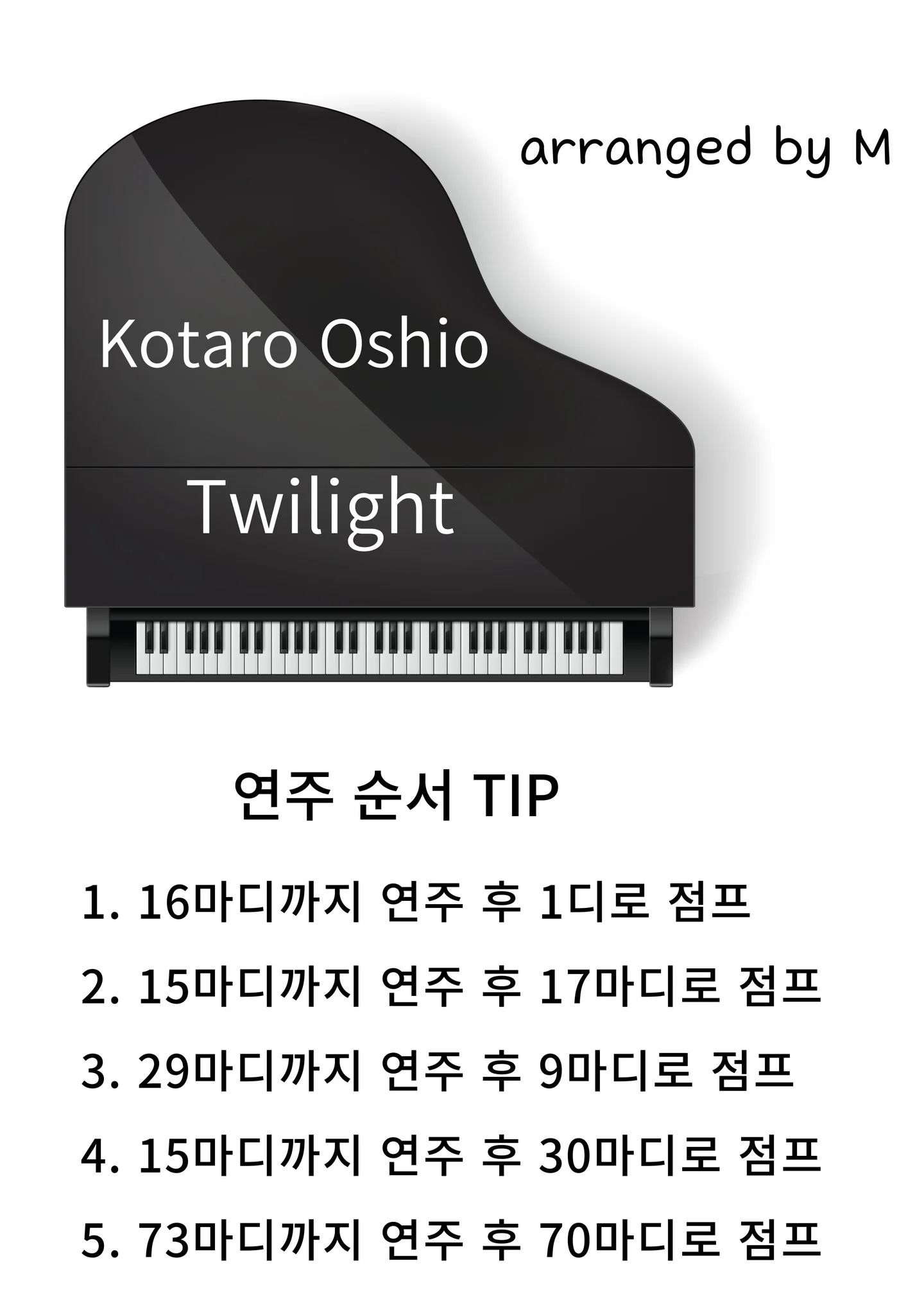 Twilight - Kotaro Oshio (Original song without key signature) by arranged by M