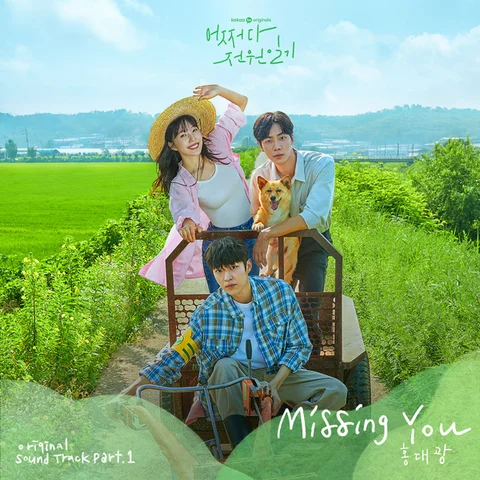 Missing you