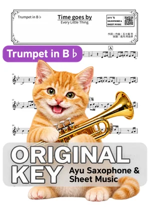 Time goes by - Every Little Thing (trumpet / in B♭) by Ayu Saxophone & Sheet Music