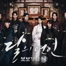 Moon Lovers: Scarlet Heart Ryeo