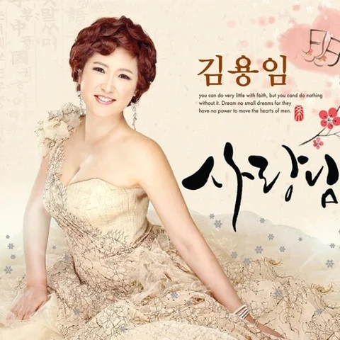 비익조
