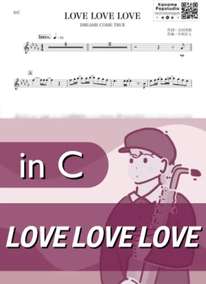 LOVE LOVE LOVE ( inC ) - DREAMS COME TRUE by Kaname@Popstudio