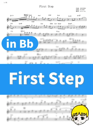 First Step - Mana Nagase (CV:Sayaka Kanda) (Idoly Pride / in Bb) by muta-sax