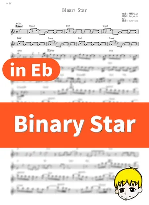 Binary Star - SawanoHiroyuki[nZk]:Uru (Legend of the Galactic Heroes: Die Neue These / in Eb) by muta-sax