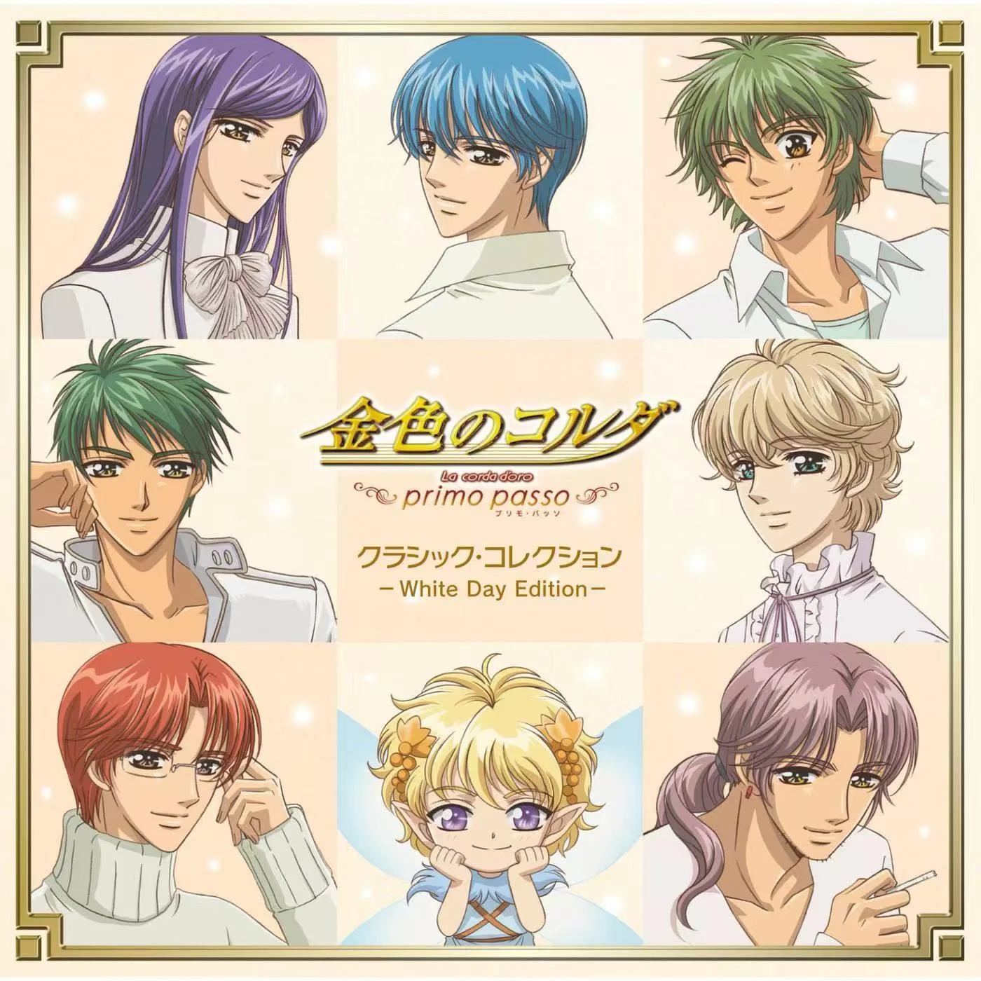 Brand New Breeze - Kanon (五重奏) by Yunshi