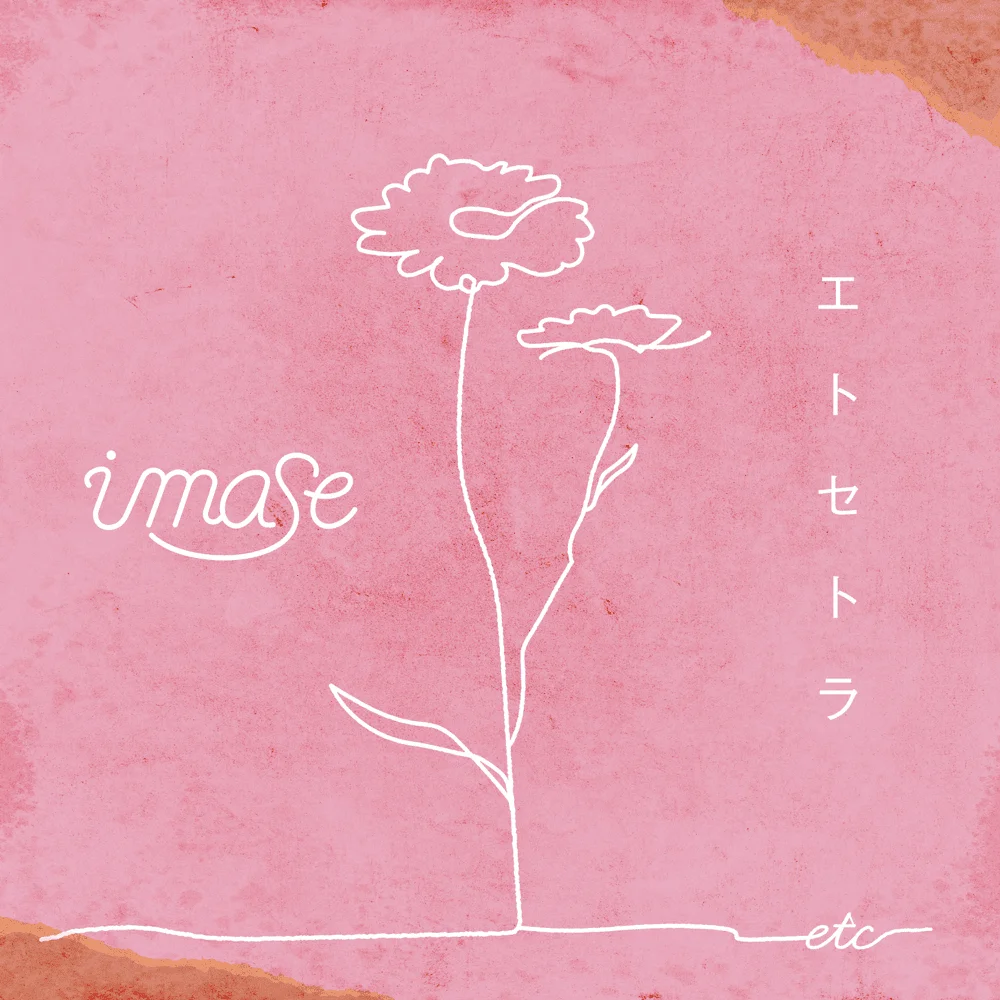 et cetera - Imase (Solo Piano) by Sol Writes