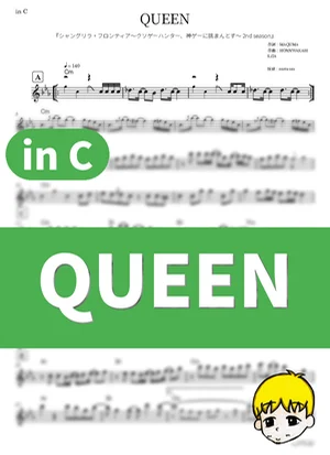 QUEEN - LiSA (Shangri-La Frontier Season 2 / in C) by muta-sax