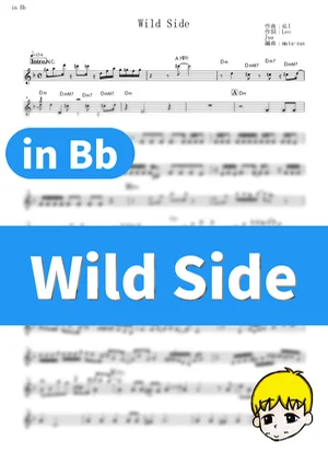 Wild Side - ALI (Beastars / in Bb) by muta-sax