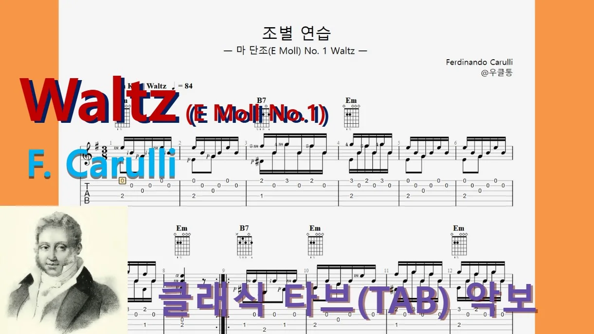Waltz in E Minor - F. Carulli by Ukltong