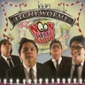 Itchyworms