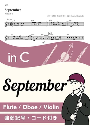 September ( inC ) - Mariya Takeuchi by Kaname@Popstudio