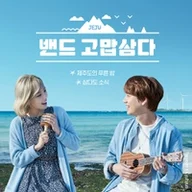 제주도의 푸른 밤