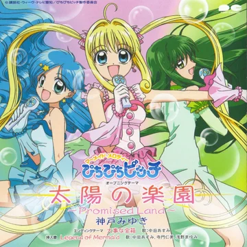 Mermaid Melody Pichi Pichi Pitch Opening/Ending