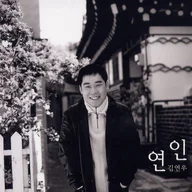 이별택시