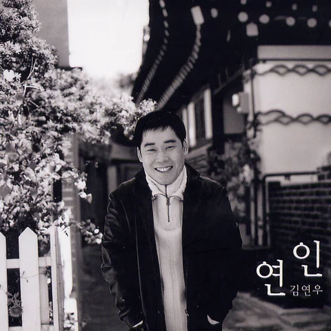 이별택시