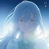 17才 (色づく世界の明日から)