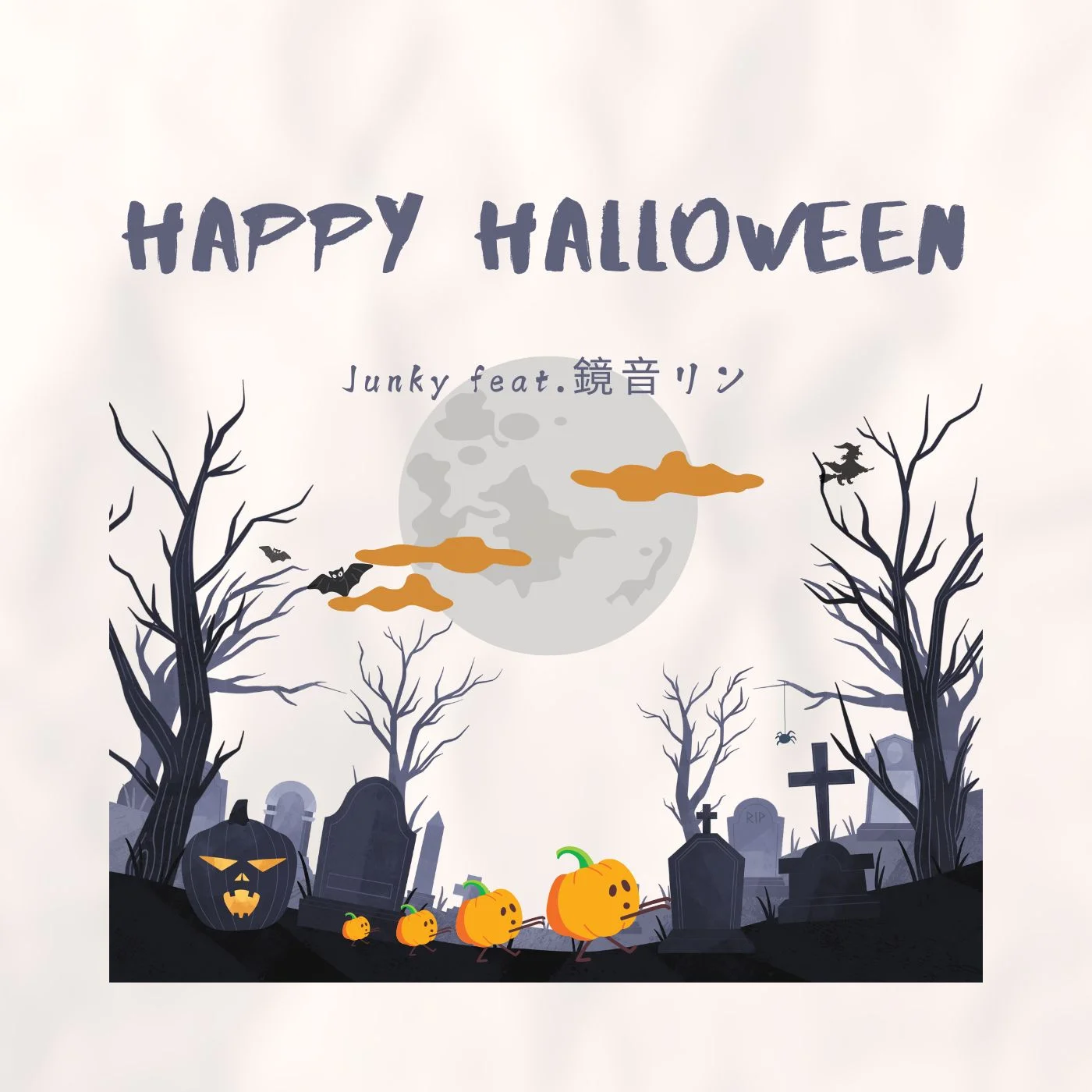 Happy Halloween - Junky &amp; Kagamine Rin by Esther_MusicCover