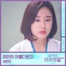 여전히 아름다운지