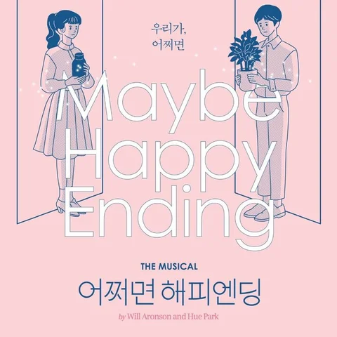 Maybe Happy Ending