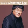 Jonathan Lee