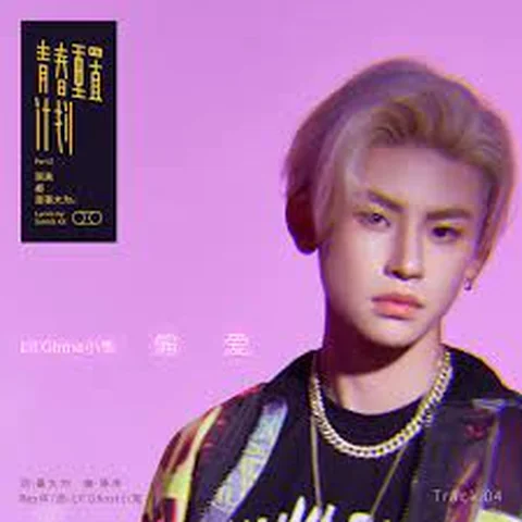 Xiao Gui