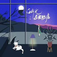 BAI YUE GUANG HE ZHU SHA ZHI