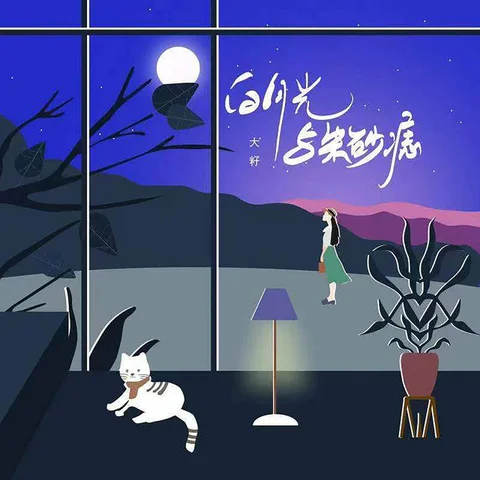 BAI YUE GUANG HE ZHU SHA ZHI