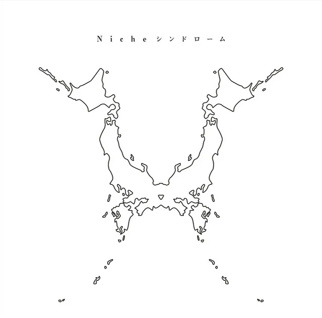 Wherever You Are - ONE OK ROCK by wiwitang