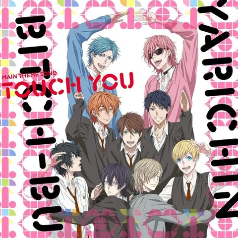 Touch You