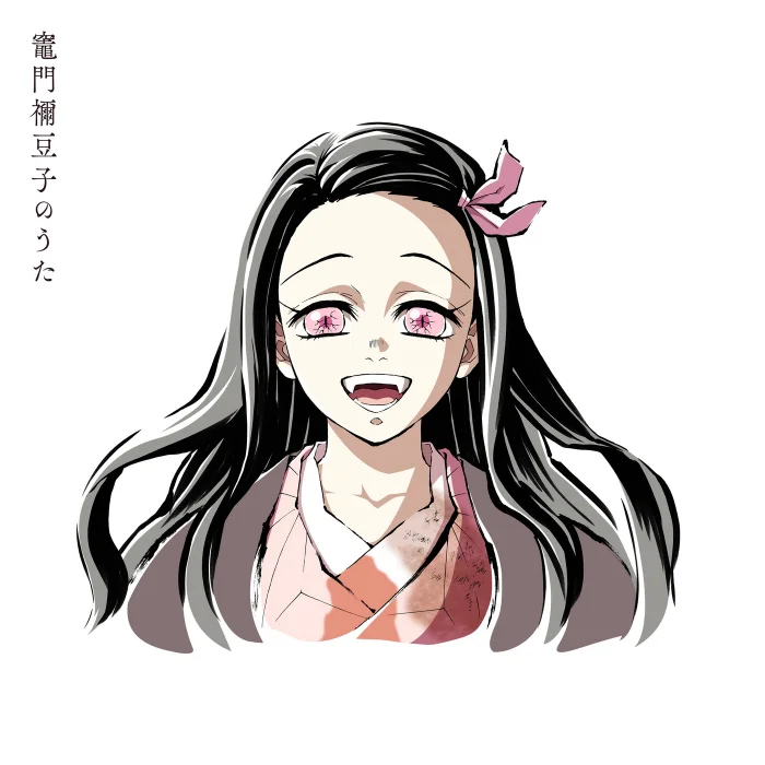 Kamado Nezuko no Uta - Nami Nakagawa by musiclover0.0