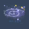 Milky Way Night