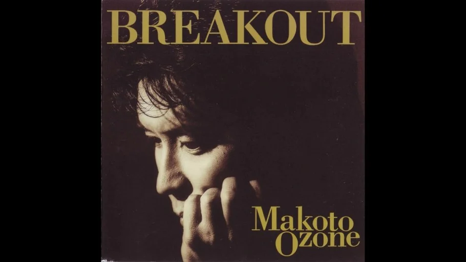 Wild goose chase - Makoto Ozone by RoHA