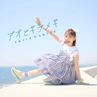 Aotokirameki