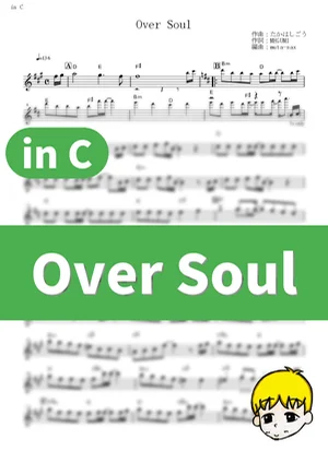 Over Soul - Megumi Hayashibara (Shaman King / in C) by muta-sax