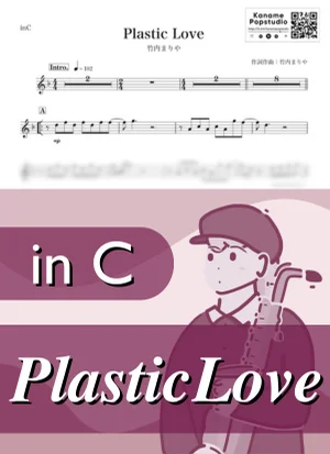 Plastic Love ( inC ) - Mariya Takeuchi by Kaname@Popstudio