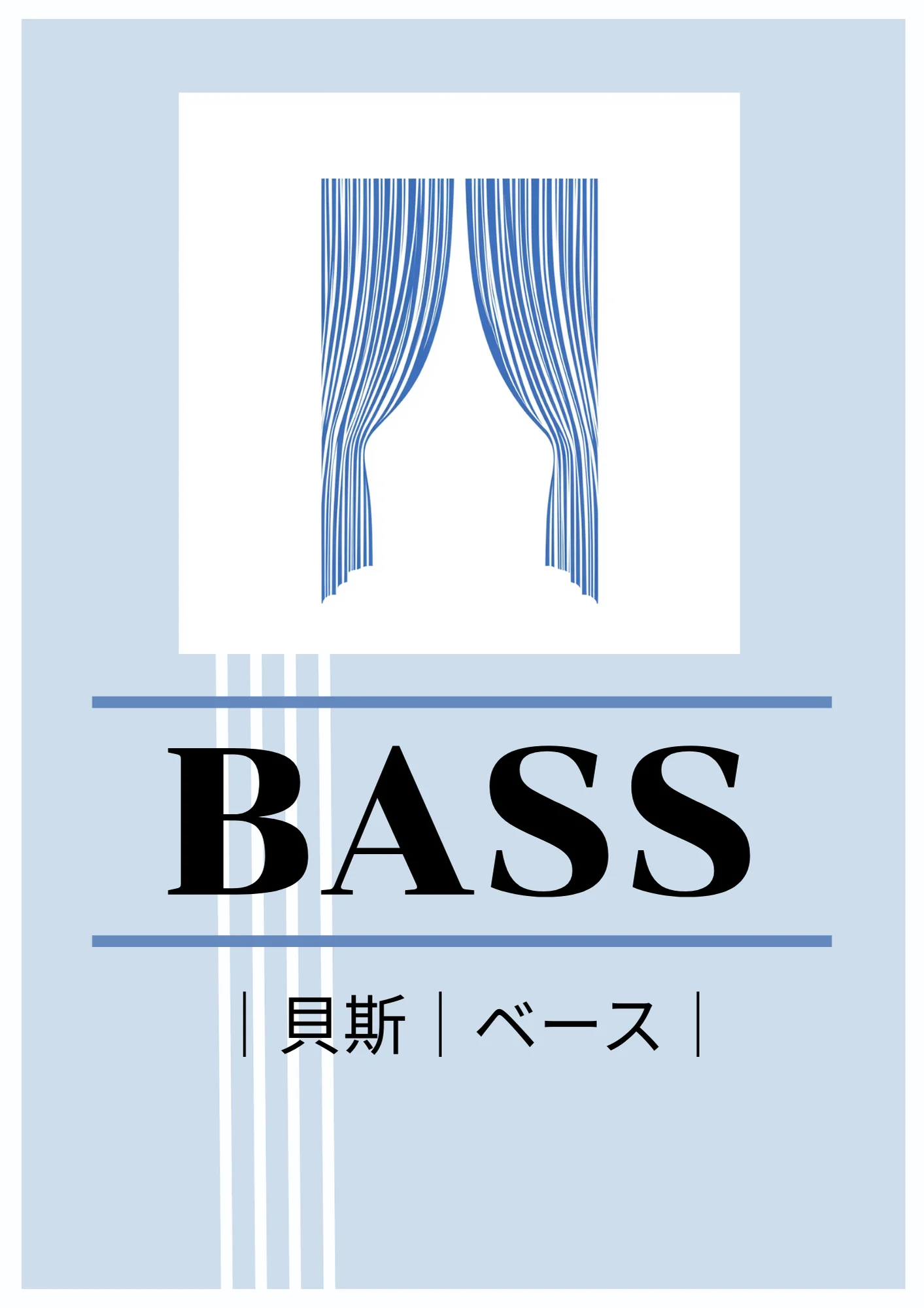 後來的我們 - 五月天 (🎸BASS/貝斯/TAB譜/五線譜/高還原度/清晰譜面) by Blue Curtain Music