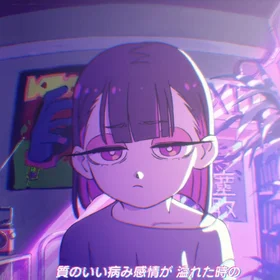 真夜中でいいのに。鼓谱