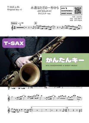 永遠はただの一秒から - JAY'ED×JUJU (テナーサックス かんたんキー(原曲+1)) by Ayu Saxophone & Sheet Music