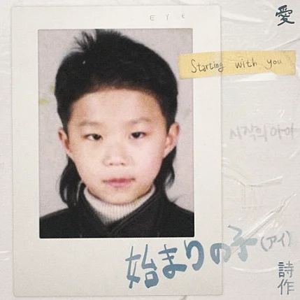시작의 아이 - 마크툽 Maktub (쉬운 버전) by 피아노친당