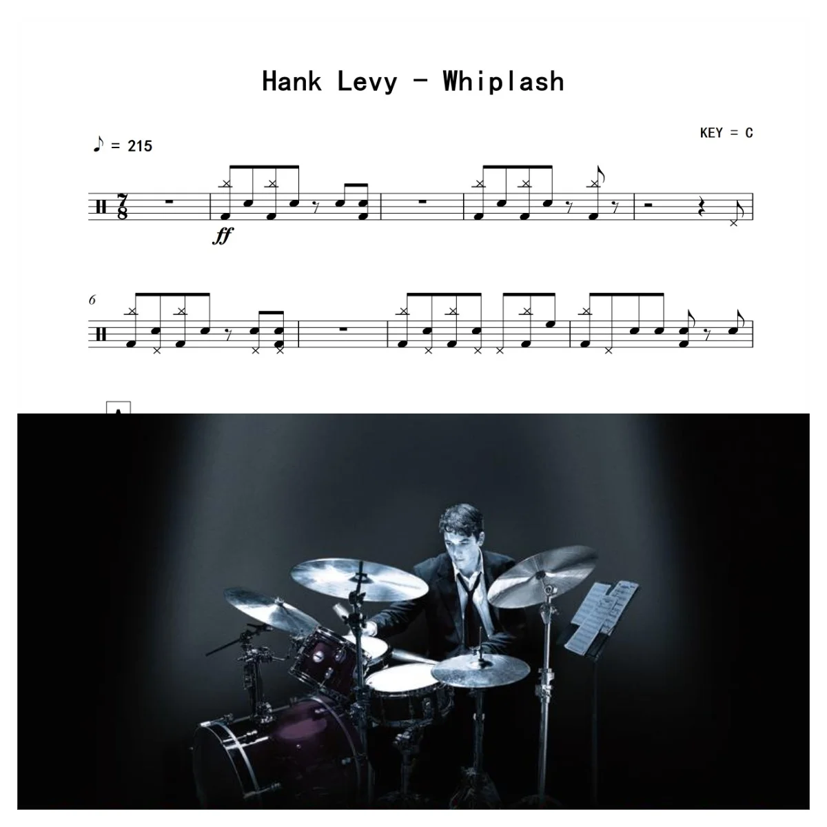Whiplash - Hank Levy by 老虎不说谎