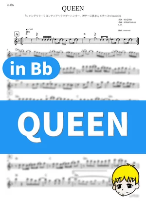 QUEEN - LiSA (Shangri-La Frontier Season 2 / in Bb) by muta-sax