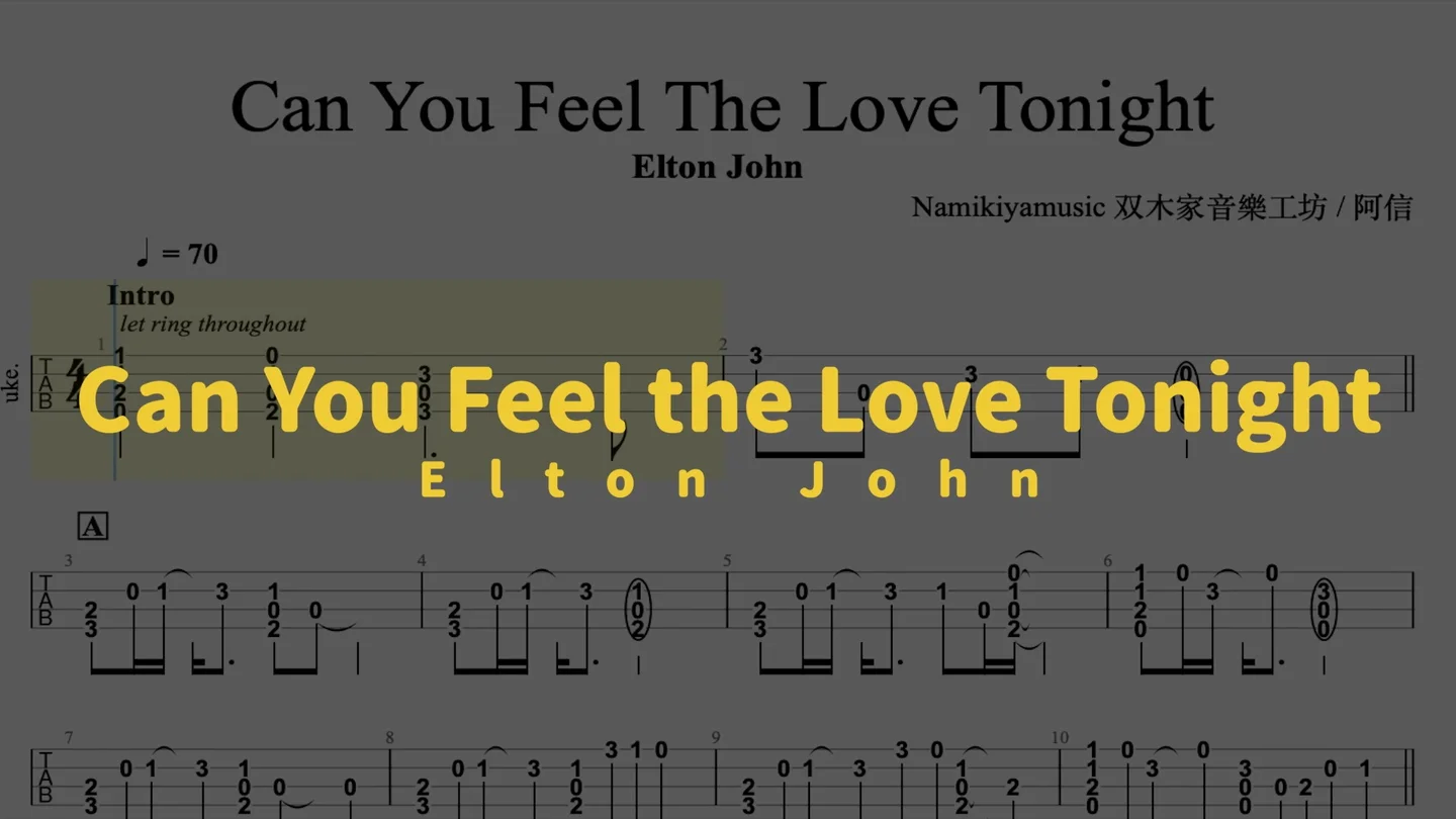 Can you feel the love tonight - Elton John by kurt lin