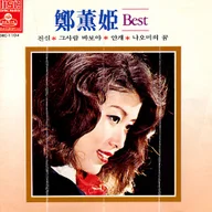 안개