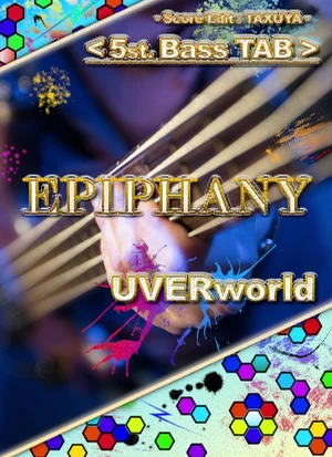EPIPHANY - UVERworld (5st. Bass TAB) by TAXUYA