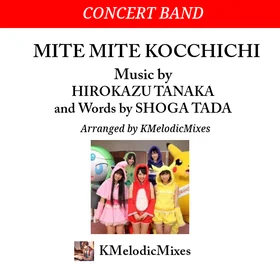 Mite Mite Kocchichi (Concert Band)