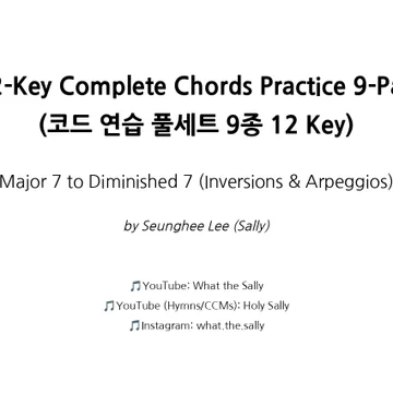 12-Key Complete Chords Practice 9-Pack
