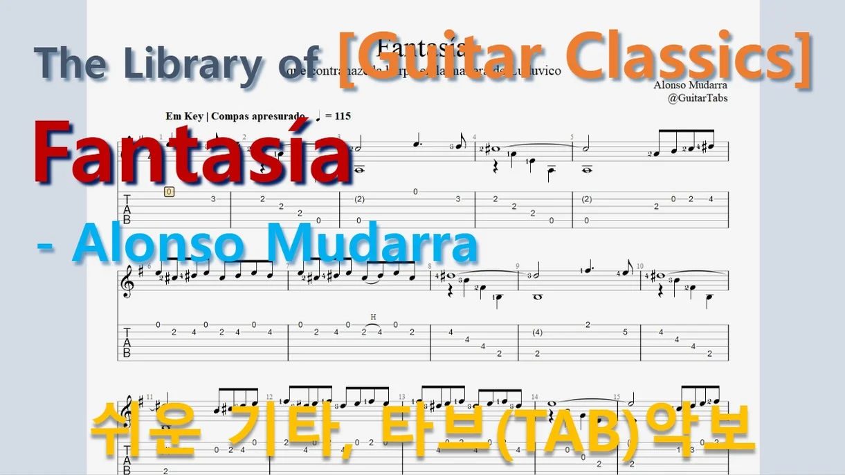Fantasía - Alonso Mudarra (오선+타브+운지(Staff+TAB+Fingering)) by 624 TABs
