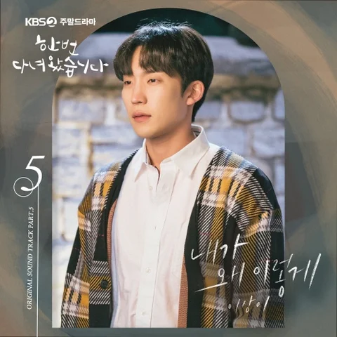 내가 왜 이렇게