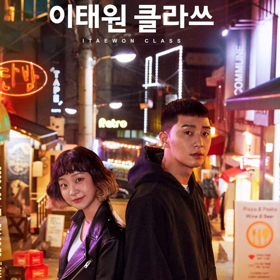 Sweet Night - Kim Tae-hyung, Michel Schulz, Hee Soo Kang, Soo Park, Taehyung Kim, Melanie Fontana, Sujong Park, Michel Shulz (BTS(V) - "이태원 클라쓰" OST - For Piano With Lyric) by poon