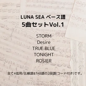 LUNA SEA(ベース譜) 5曲セット Vol.1